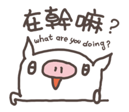 Jane pig Ginseng (Life) sticker #7225443