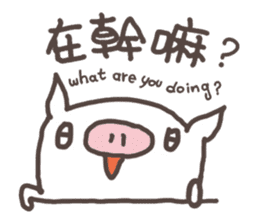 Jane pig Ginseng (Life) sticker #7225443