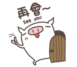 Jane pig Ginseng (Life) sticker #7225447