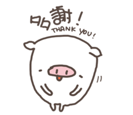 Jane pig Ginseng (Life) sticker #7225449