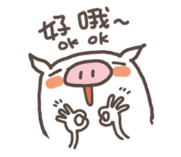 Jane pig Ginseng (Life) sticker #7225450