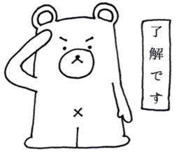 japanese white bear sticker #7225486