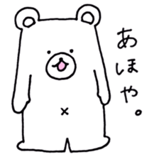 japanese white bear sticker #7225492