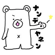 japanese white bear sticker #7225497