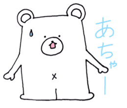 japanese white bear sticker #7225502