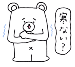 japanese white bear sticker #7225504