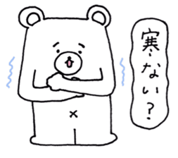 japanese white bear sticker #7225504