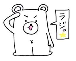 japanese white bear sticker #7225508