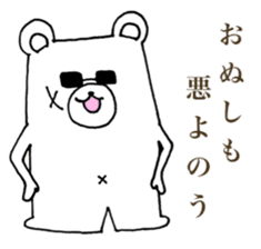 japanese white bear sticker #7225510