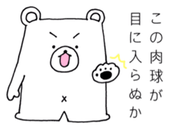 japanese white bear sticker #7225511