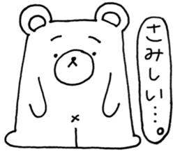 japanese white bear sticker #7225514