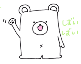 japanese white bear sticker #7225519