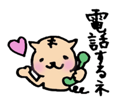 Report what I'm doing!!Lop ear cat sticker #7225643