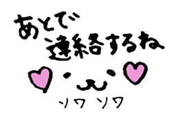 Report what I'm doing!!Lop ear cat sticker #7225644