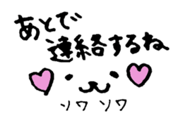 Report what I'm doing!!Lop ear cat sticker #7225644