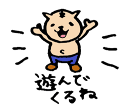 Report what I'm doing!!Lop ear cat sticker #7225646