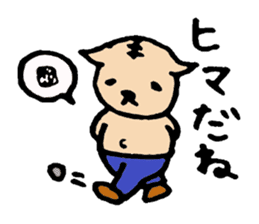 Report what I'm doing!!Lop ear cat sticker #7225653