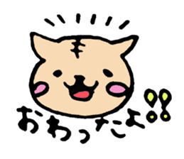 Report what I'm doing!!Lop ear cat sticker #7225655