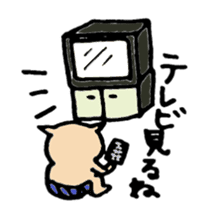 Report what I'm doing!!Lop ear cat sticker #7225656