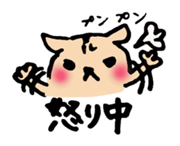 Report what I'm doing!!Lop ear cat sticker #7225666