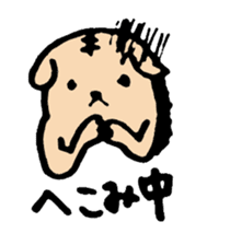 Report what I'm doing!!Lop ear cat sticker #7225667