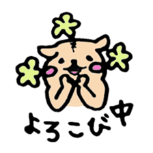 Report what I'm doing!!Lop ear cat sticker #7225668