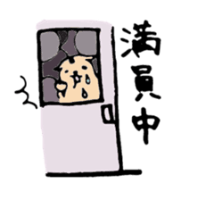 Report what I'm doing!!Lop ear cat sticker #7225670