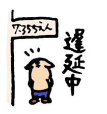 Report what I'm doing!!Lop ear cat sticker #7225671