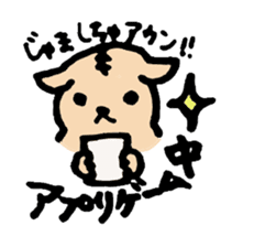 Report what I'm doing!!Lop ear cat sticker #7225672