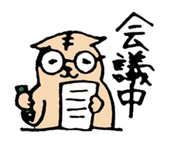 Report what I'm doing!!Lop ear cat sticker #7225673