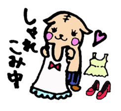 Report what I'm doing!!Lop ear cat sticker #7225676