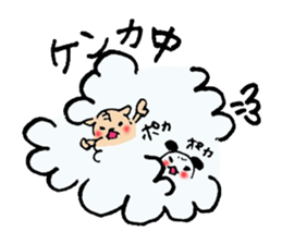 Report what I'm doing!!Lop ear cat sticker #7225678