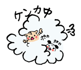 Report what I'm doing!!Lop ear cat sticker #7225678