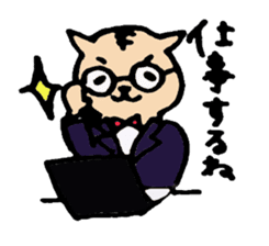 Report what I'm doing!!Lop ear cat sticker #7225679