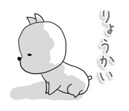 SAD DOG sticker #7225803