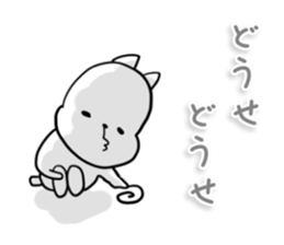 SAD DOG sticker #7225828