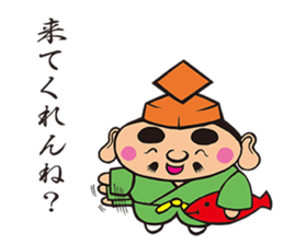 TAMARIBA-Sticker sticker #7226280