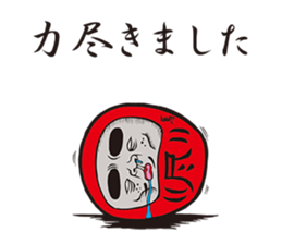 TAMARIBA-Sticker sticker #7226282