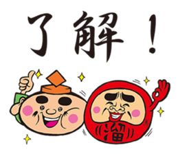 TAMARIBA-Sticker sticker #7226283