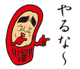 TAMARIBA-Sticker sticker #7226287