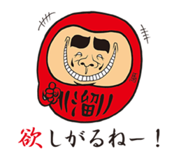 TAMARIBA-Sticker sticker #7226288