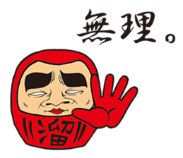 TAMARIBA-Sticker sticker #7226293