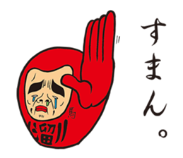 TAMARIBA-Sticker sticker #7226295