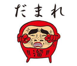 TAMARIBA-Sticker sticker #7226296