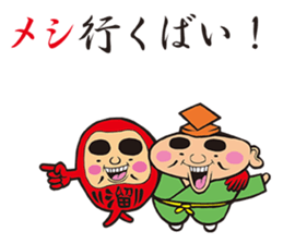 TAMARIBA-Sticker sticker #7226299