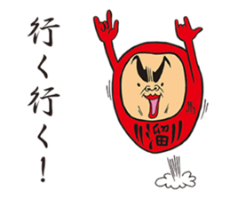 TAMARIBA-Sticker sticker #7226300