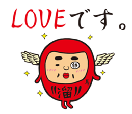 TAMARIBA-Sticker sticker #7226303