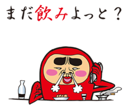 TAMARIBA-Sticker sticker #7226305