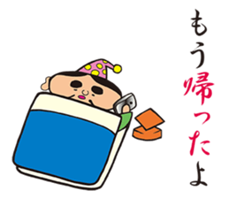 TAMARIBA-Sticker sticker #7226306