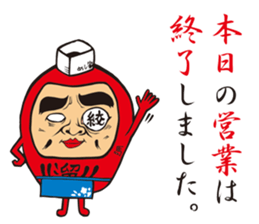 TAMARIBA-Sticker sticker #7226307